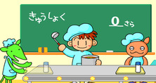Cafeteria-ಗೆ-ಕಿಚನ್-ಪ್ಲೇ